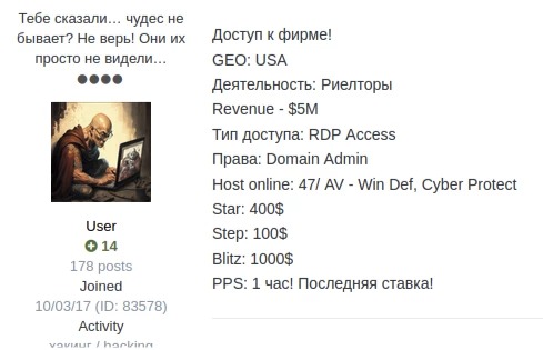 how to access the darkweb